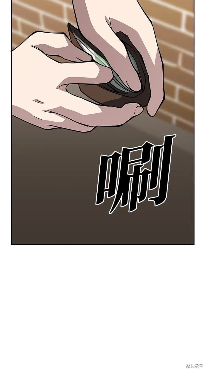 第50话 第21页