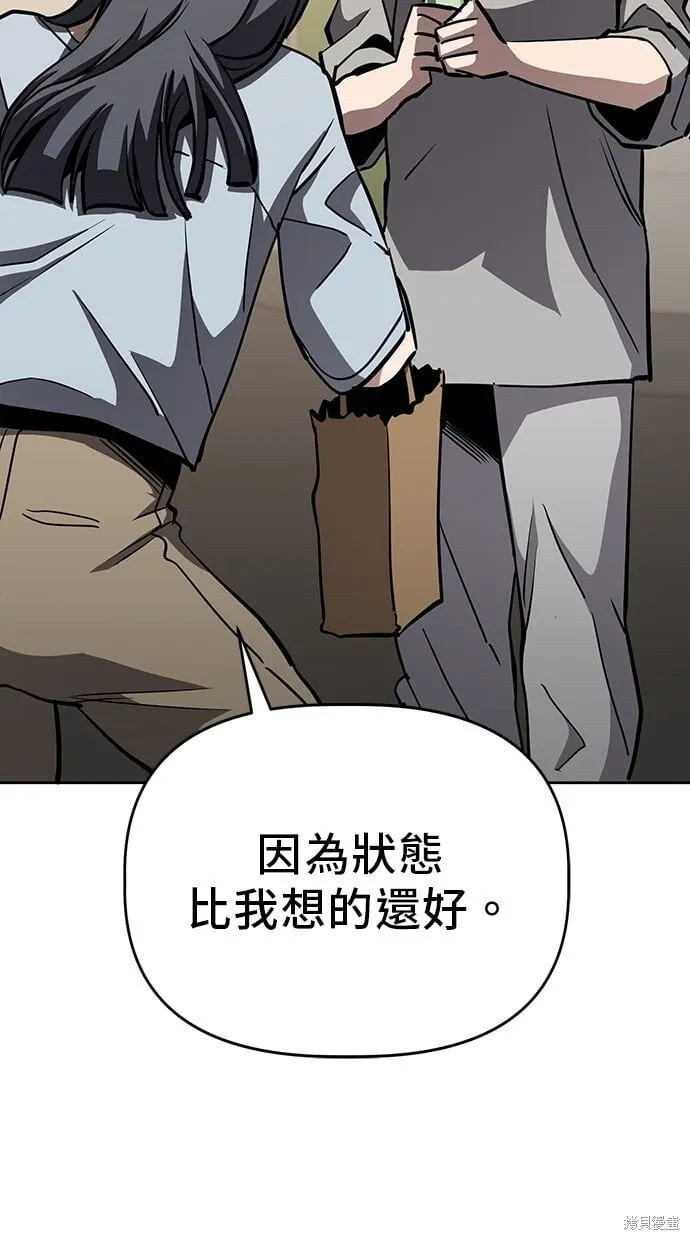 第50话 第24页