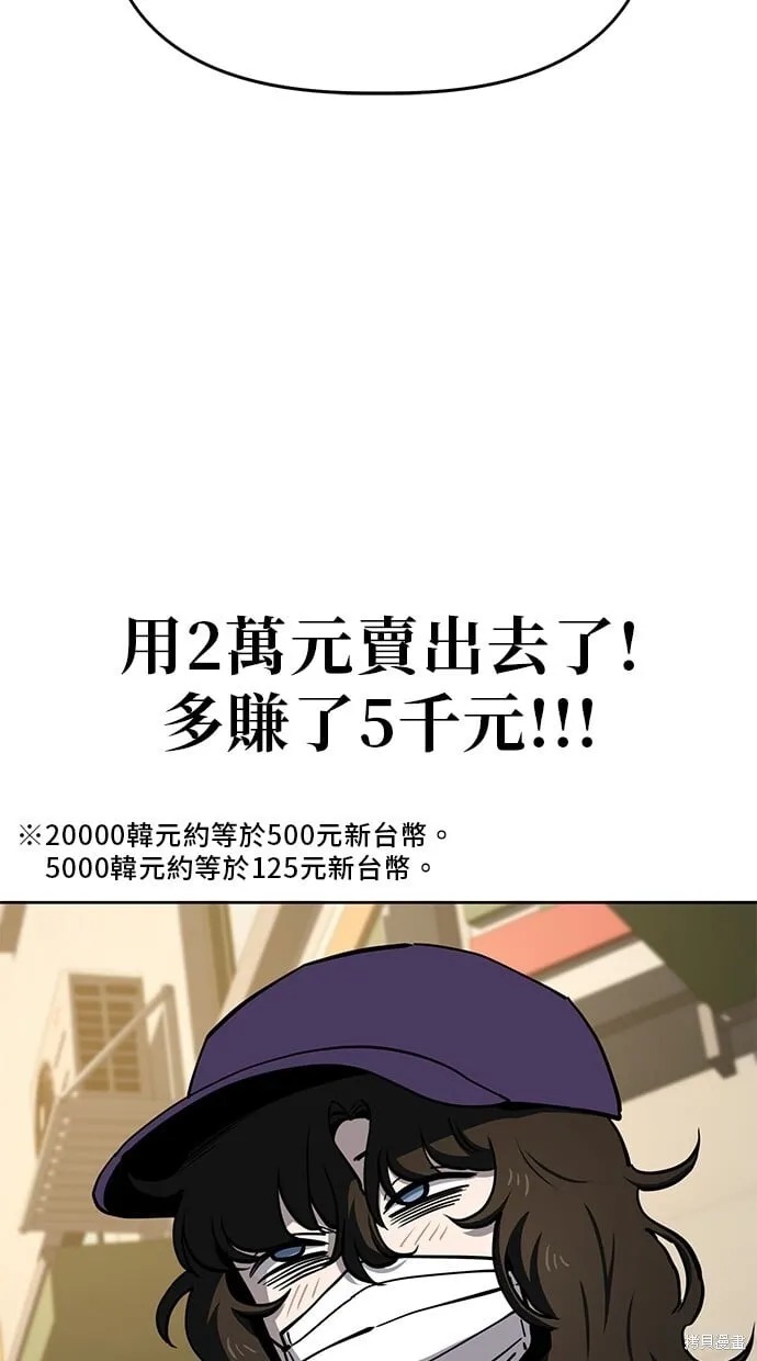 第50话 第27页
