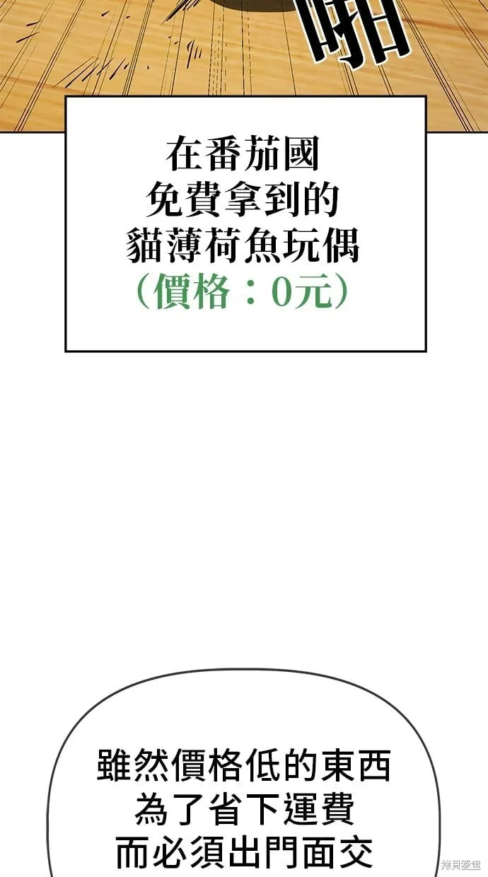 第50话 第34页