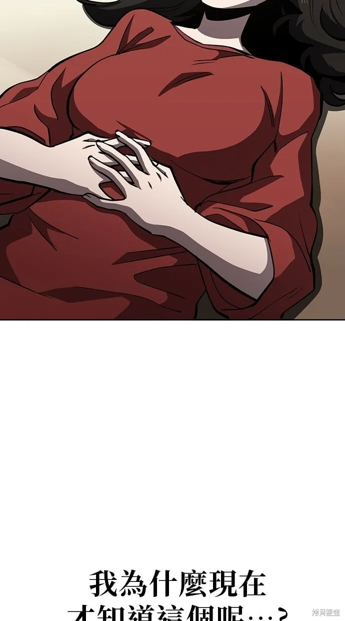 第50话 第37页
