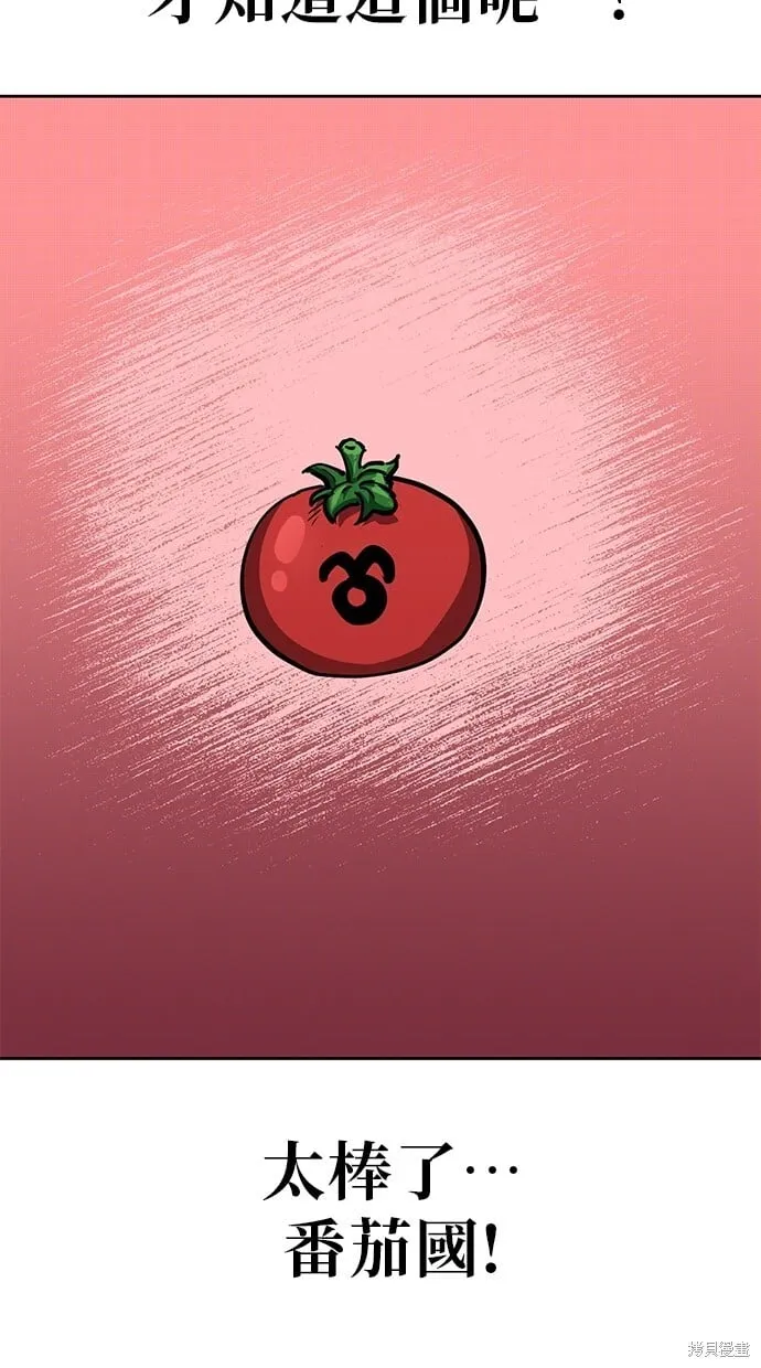 第50话 第38页
