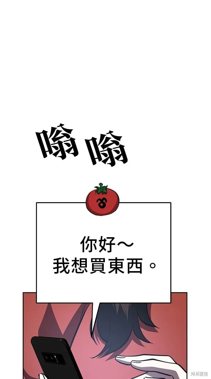 第50话 第39页