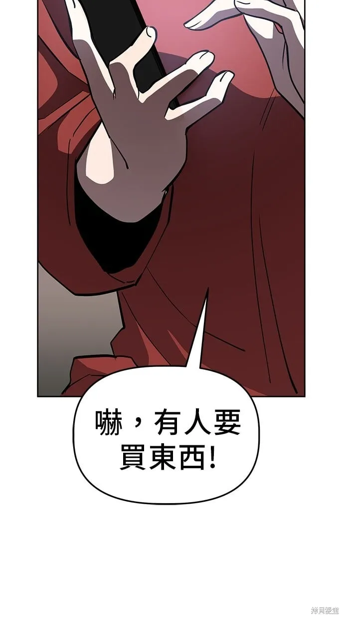 第50话 第40页