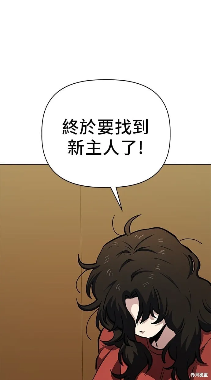 第50话 第41页
