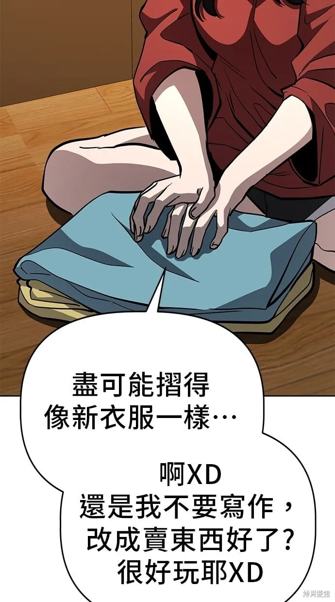 第50话 第42页