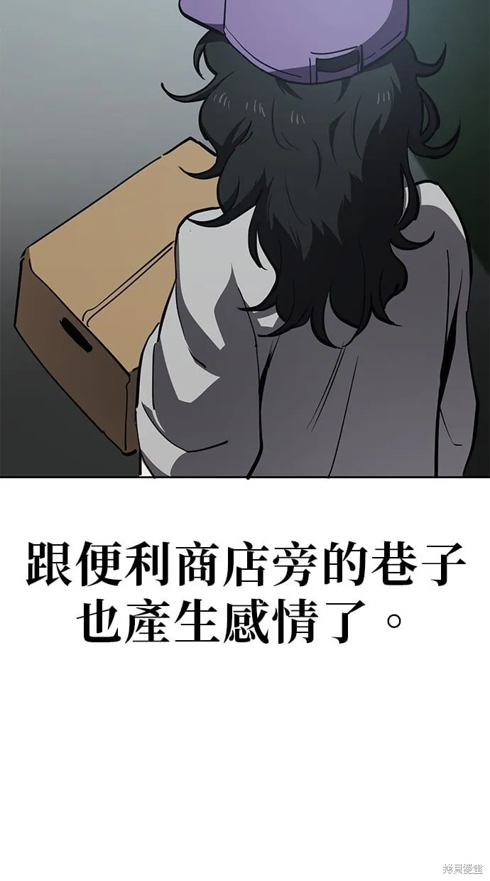 第50话 第46页