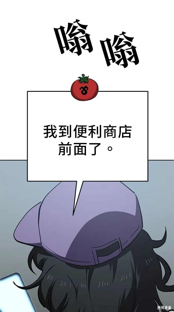 第50话 第47页