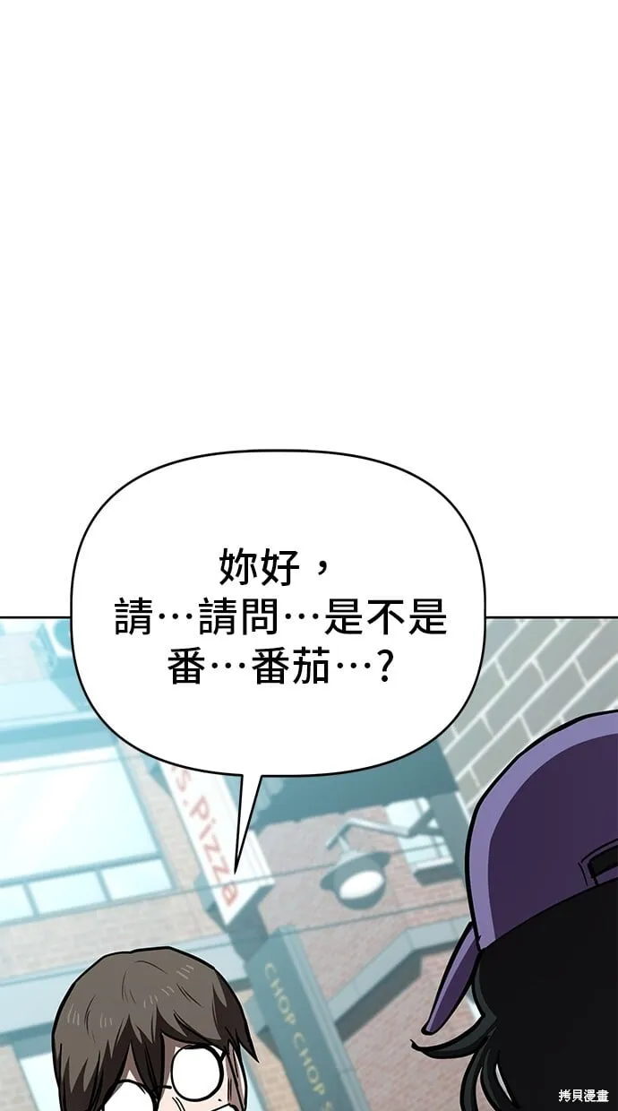 第50话 第50页