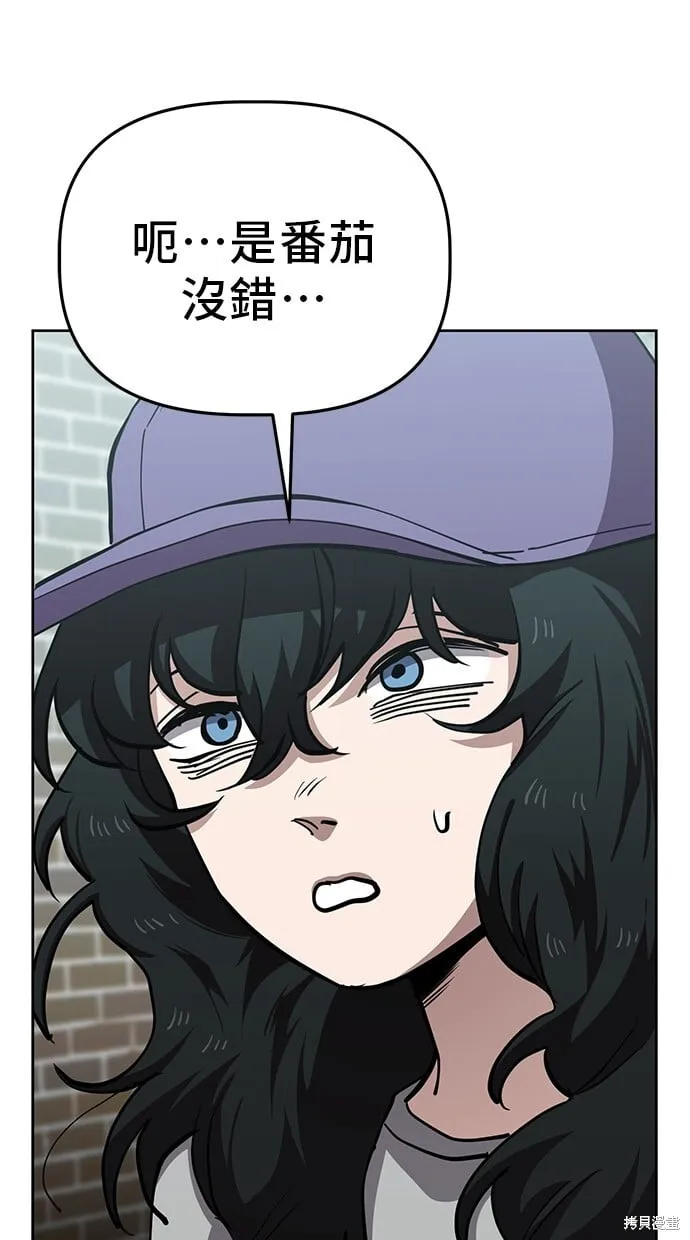 第50话 第52页