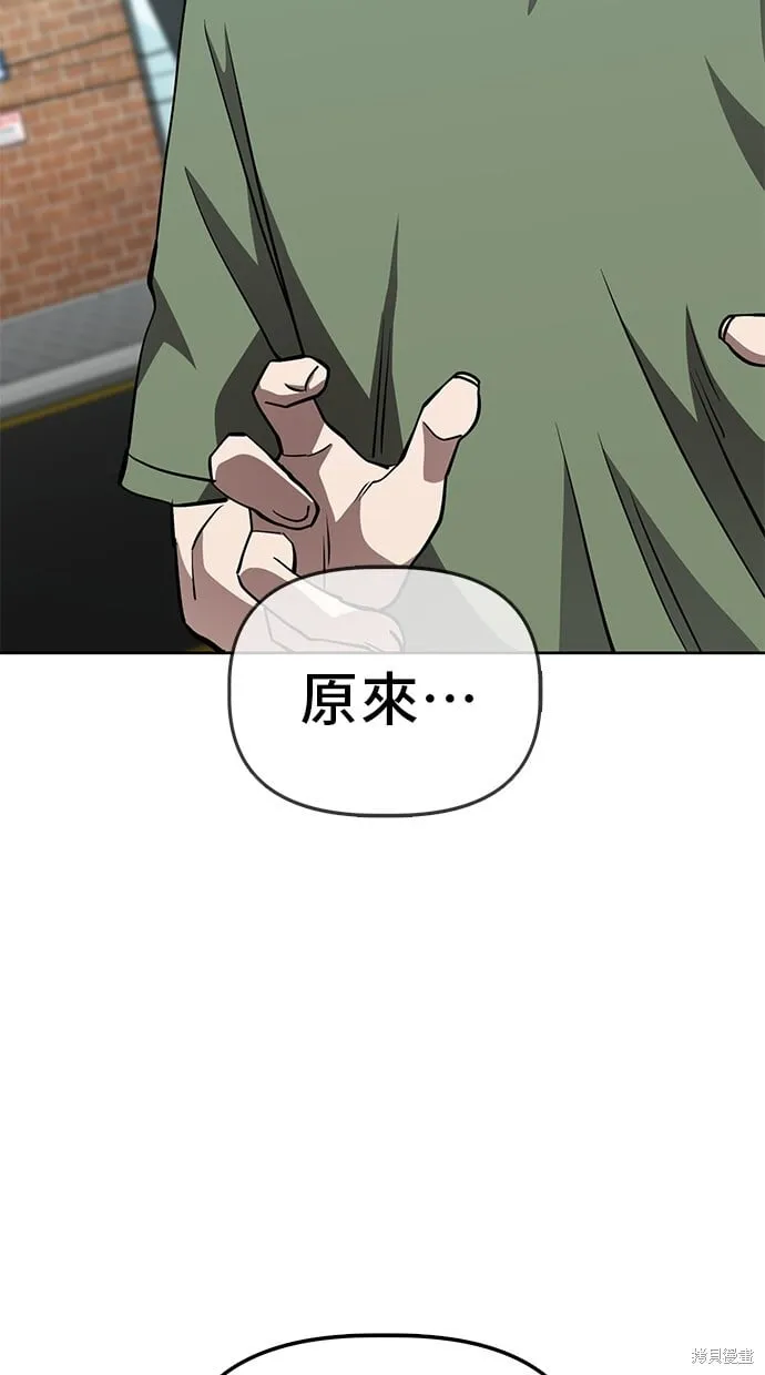 第50话 第55页