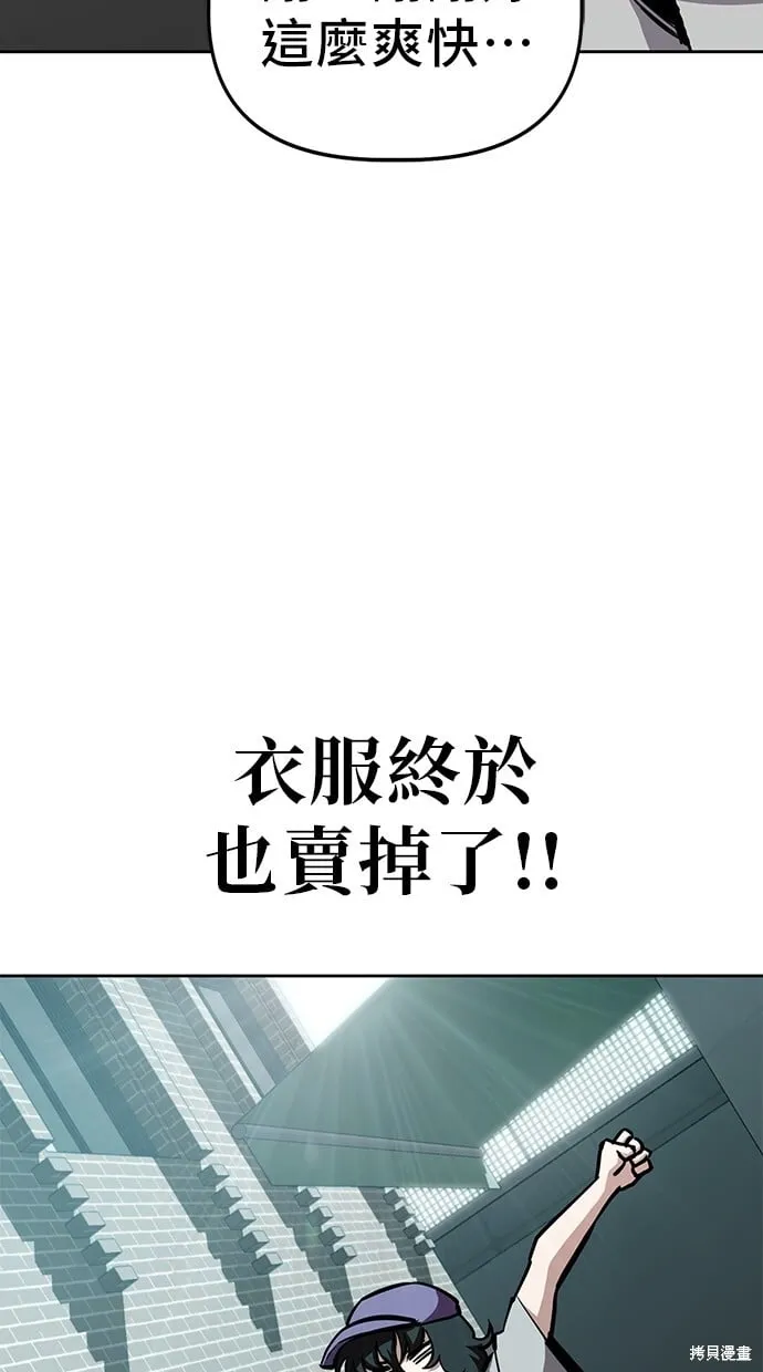 第50话 第57页