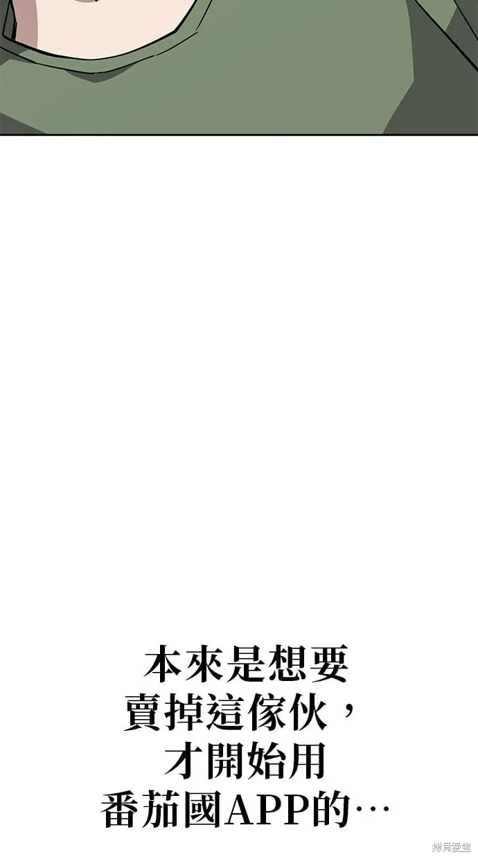 第50话 第59页