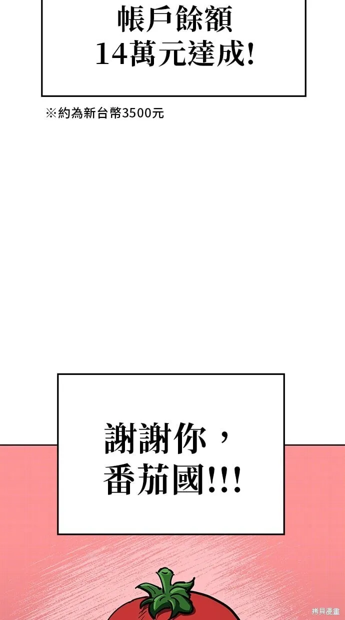 第50话 第63页