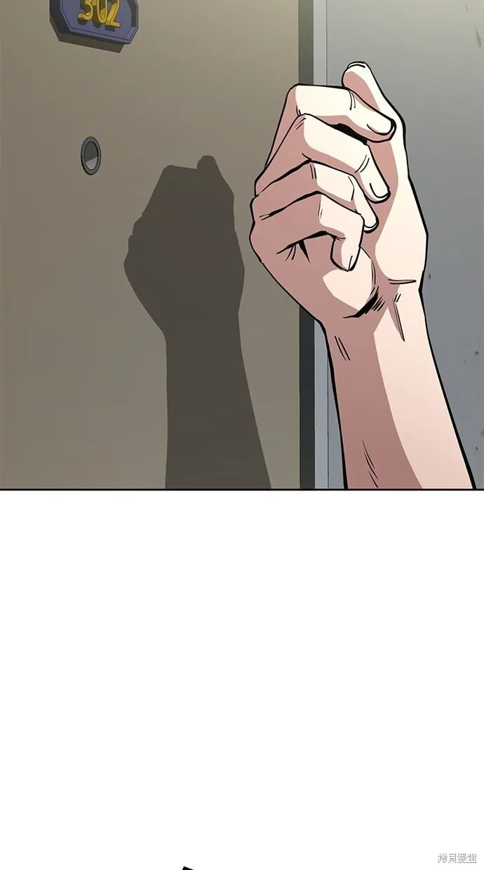 第51话 第3页