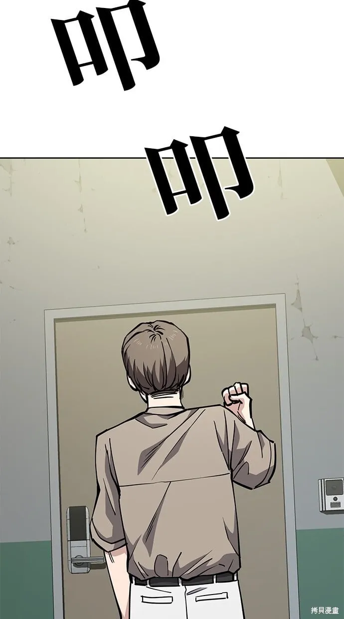 第51话 第4页