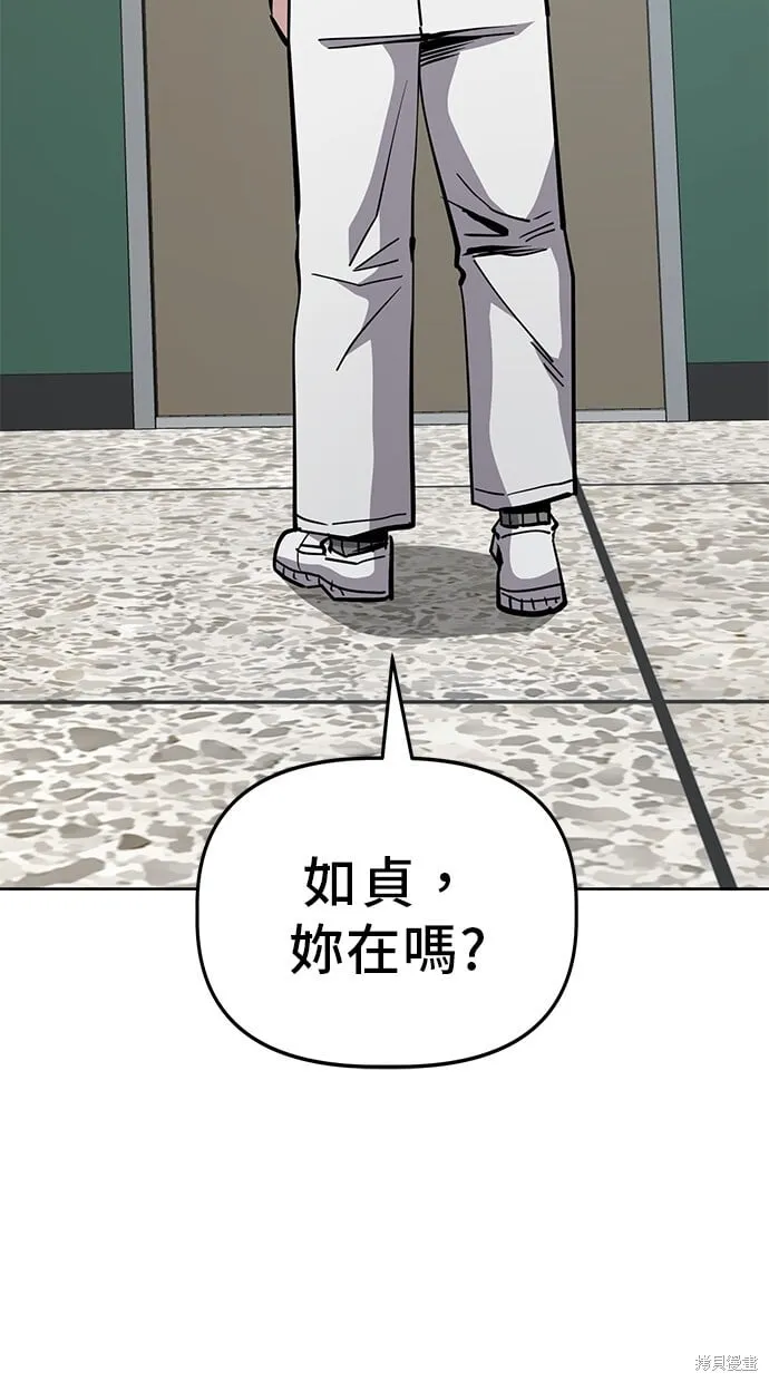 第51话 第5页