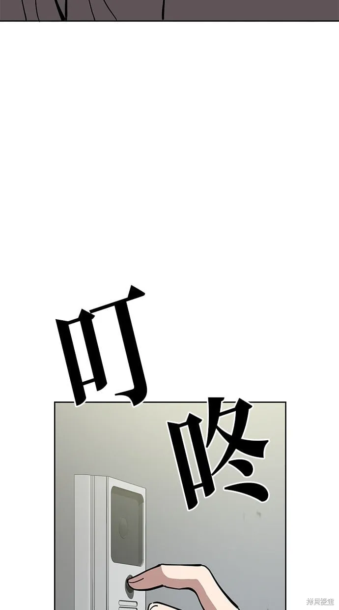 第51话 第7页