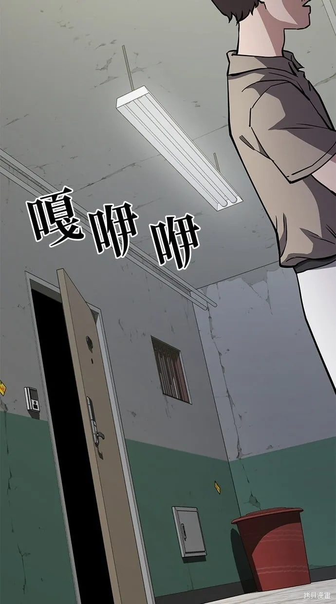 第51话 第10页