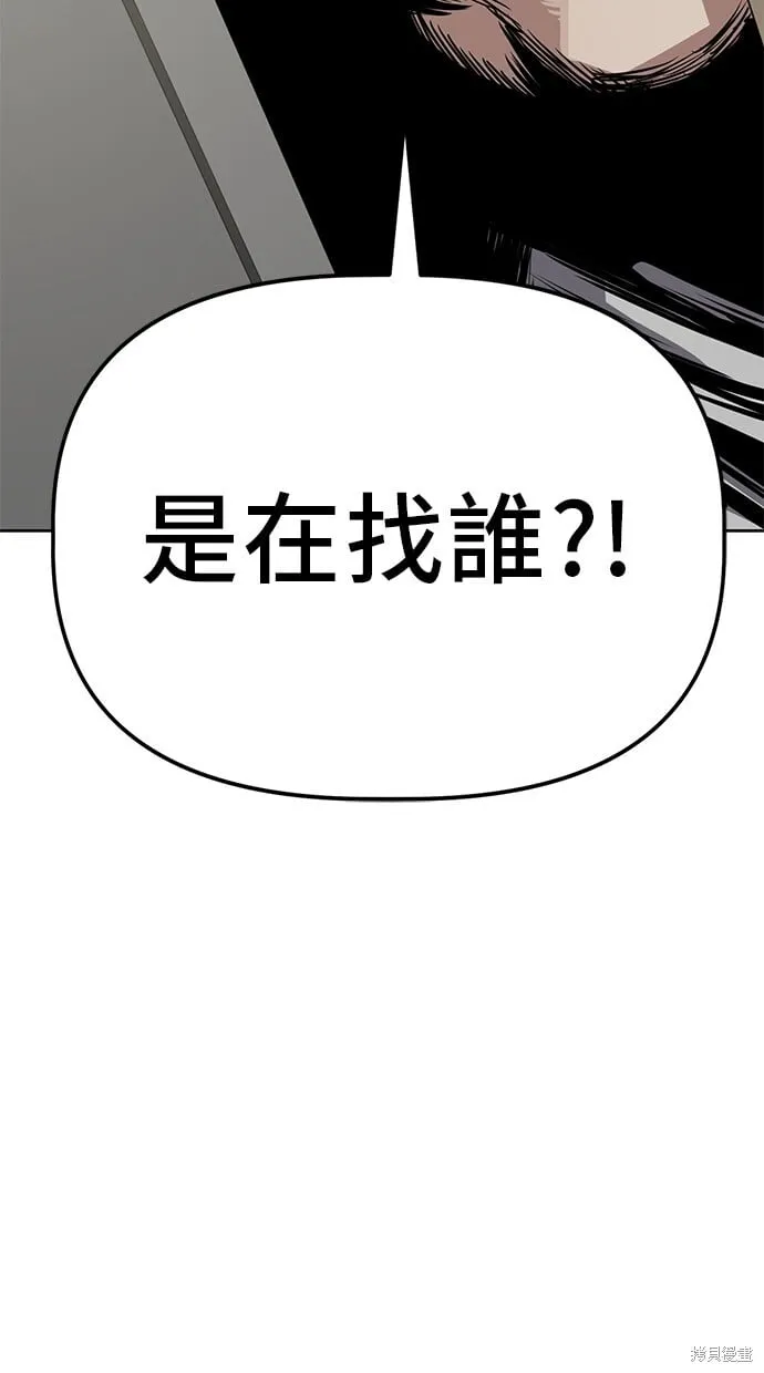 第51话 第14页