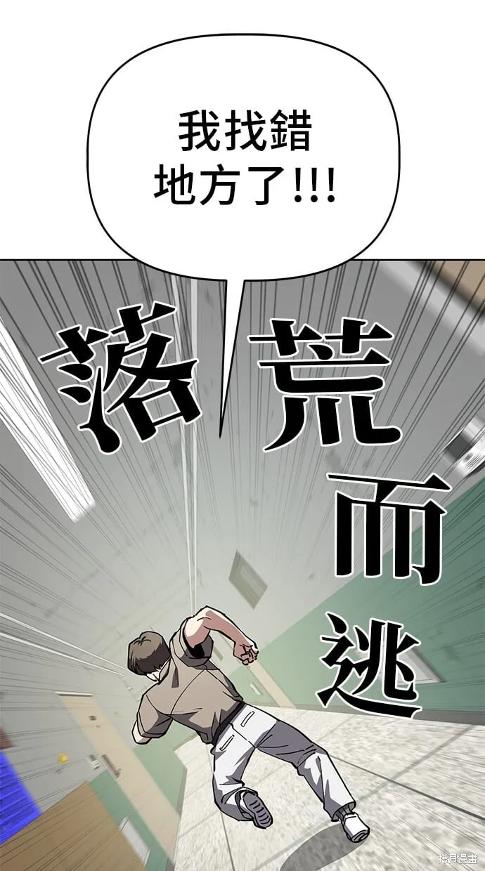第51话 第15页