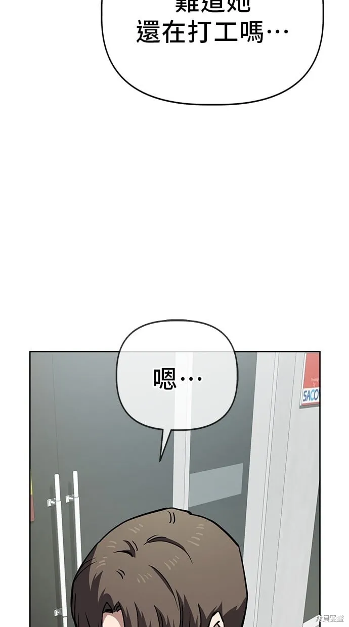 第51话 第19页