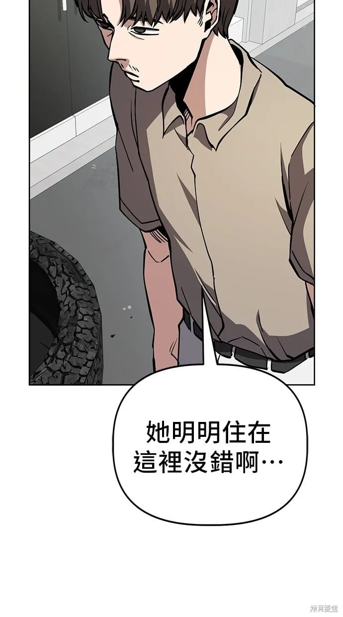 第51话 第20页