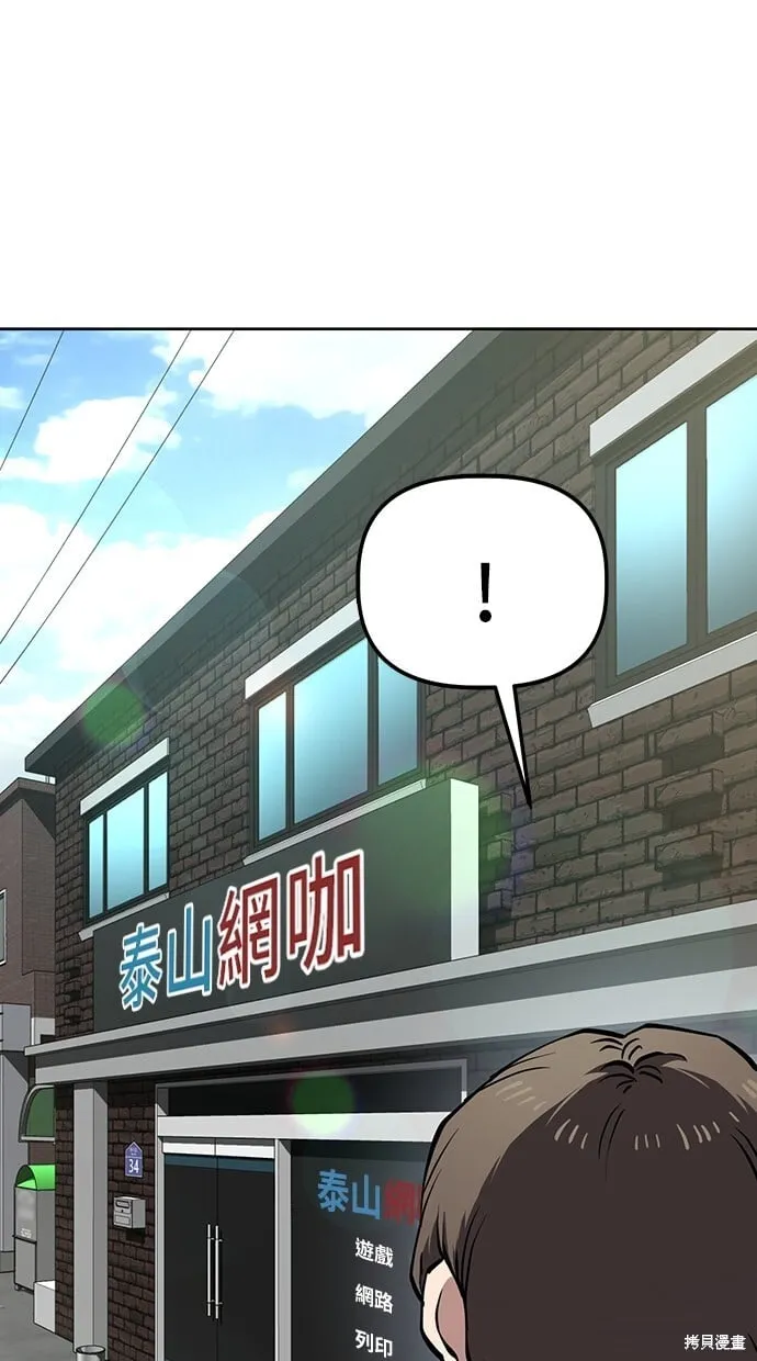 第51话 第21页