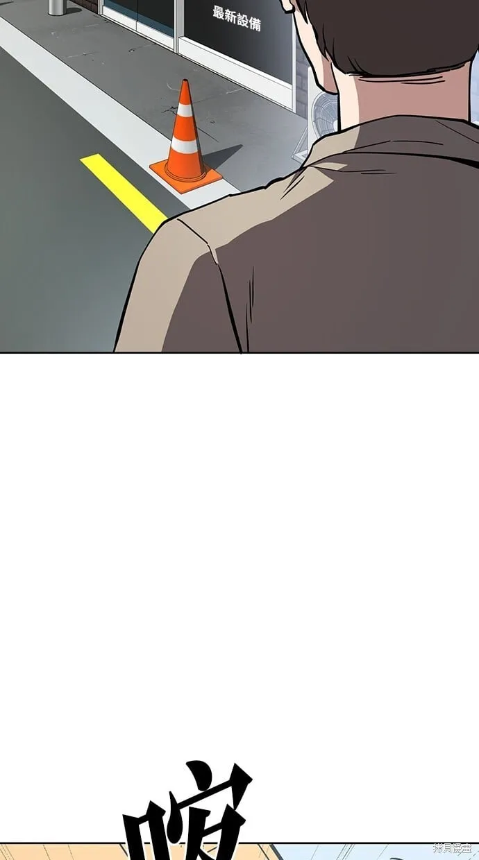 第51话 第22页