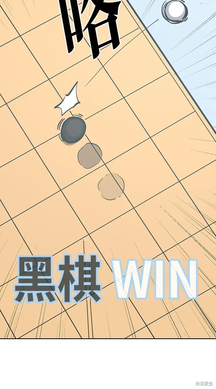 第51话 第23页