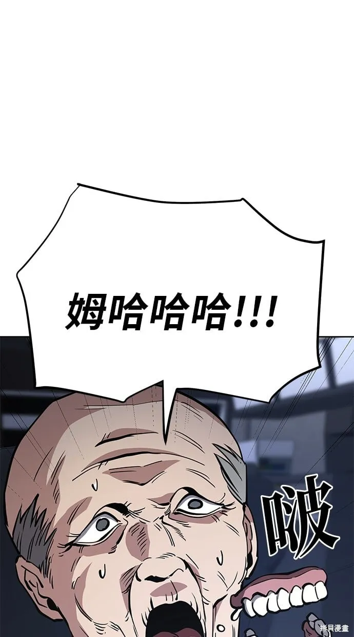 第51话 第24页