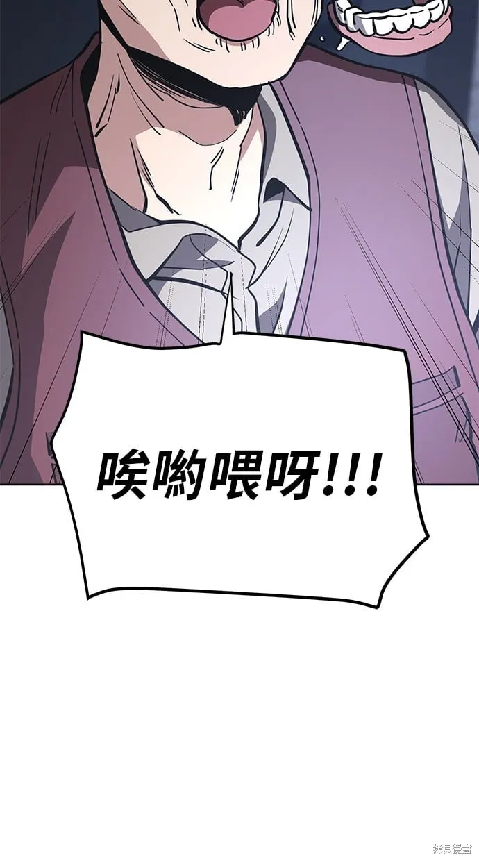 第51话 第25页