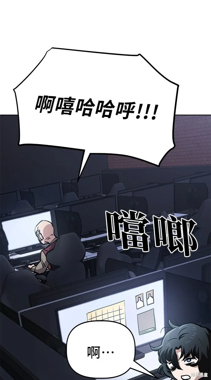 第51话 第26页
