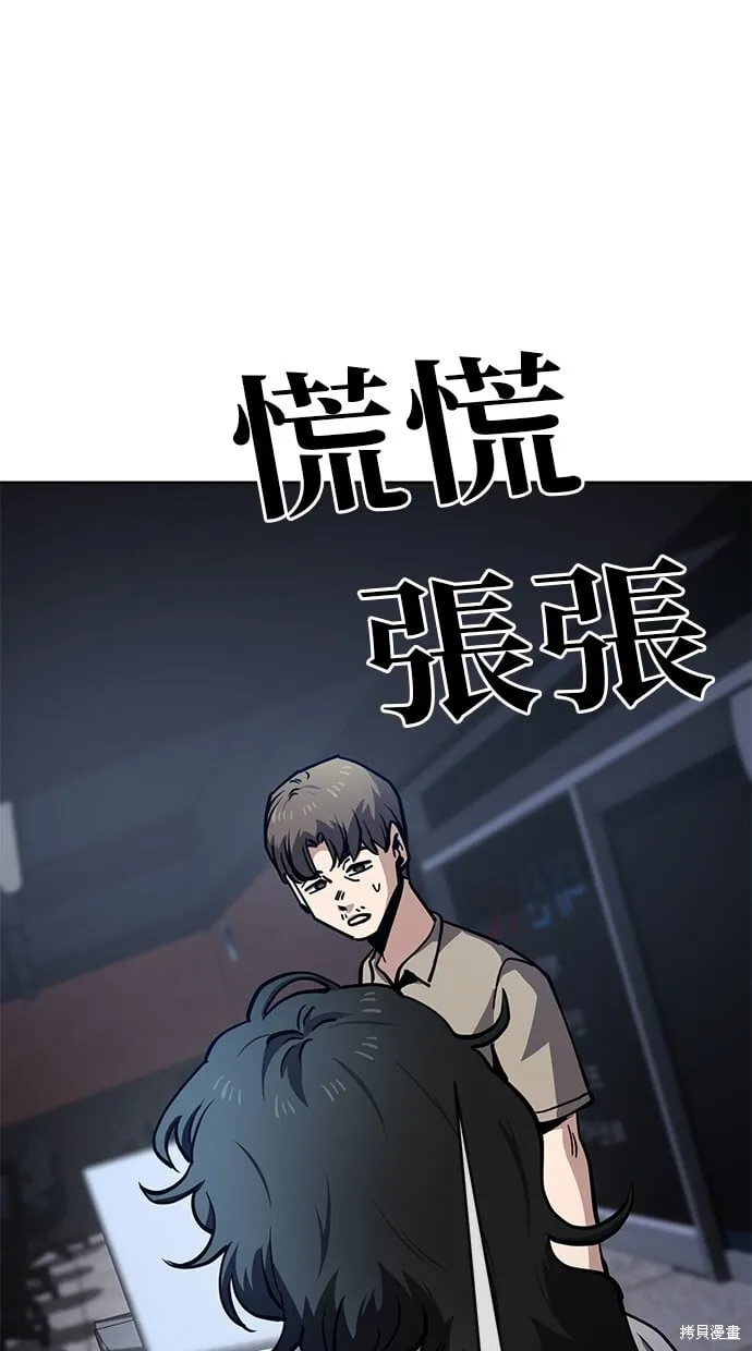 第51话 第28页