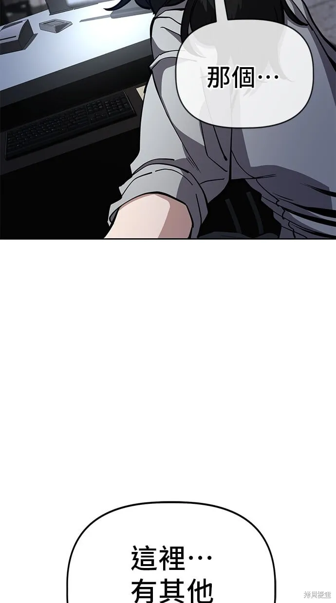 第51话 第29页