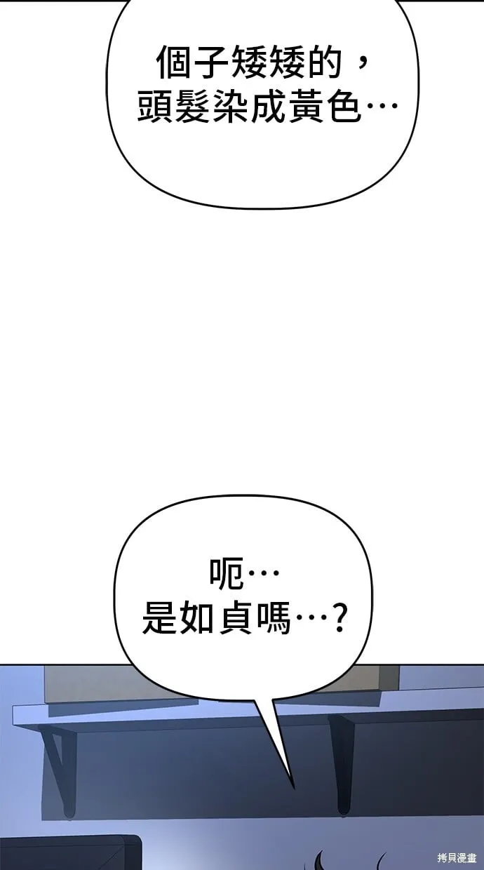 第51话 第31页