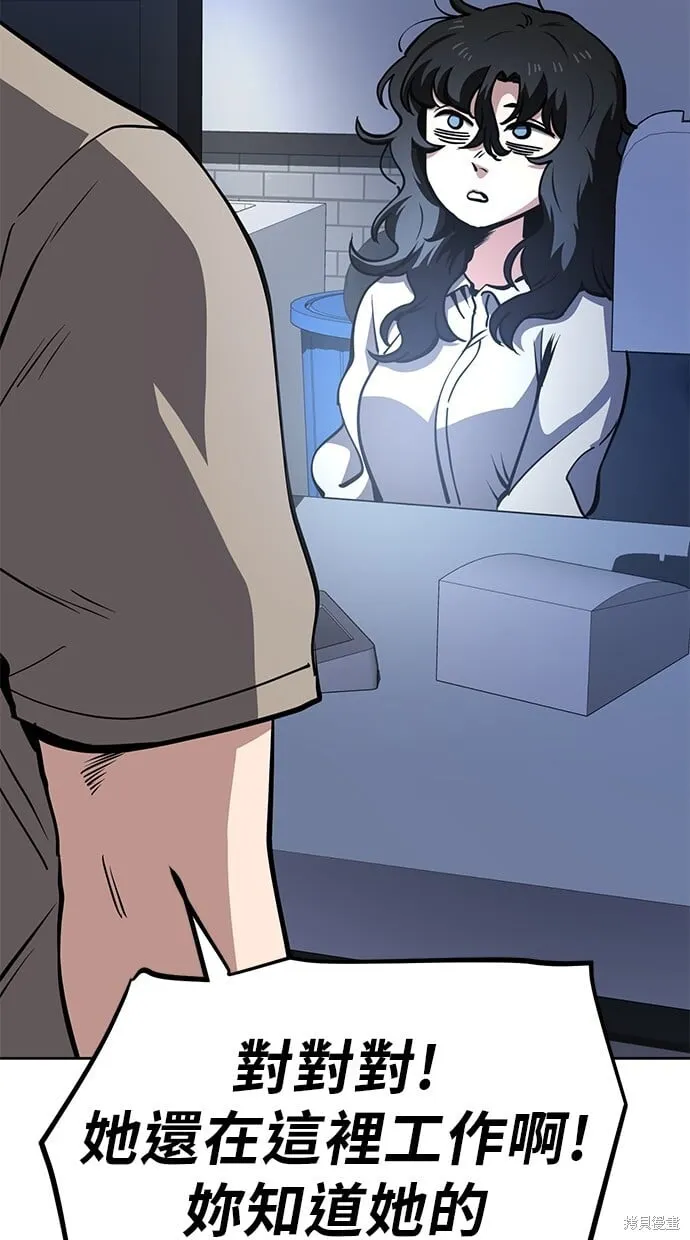 第51话 第32页