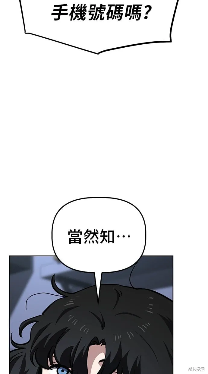 第51话 第33页