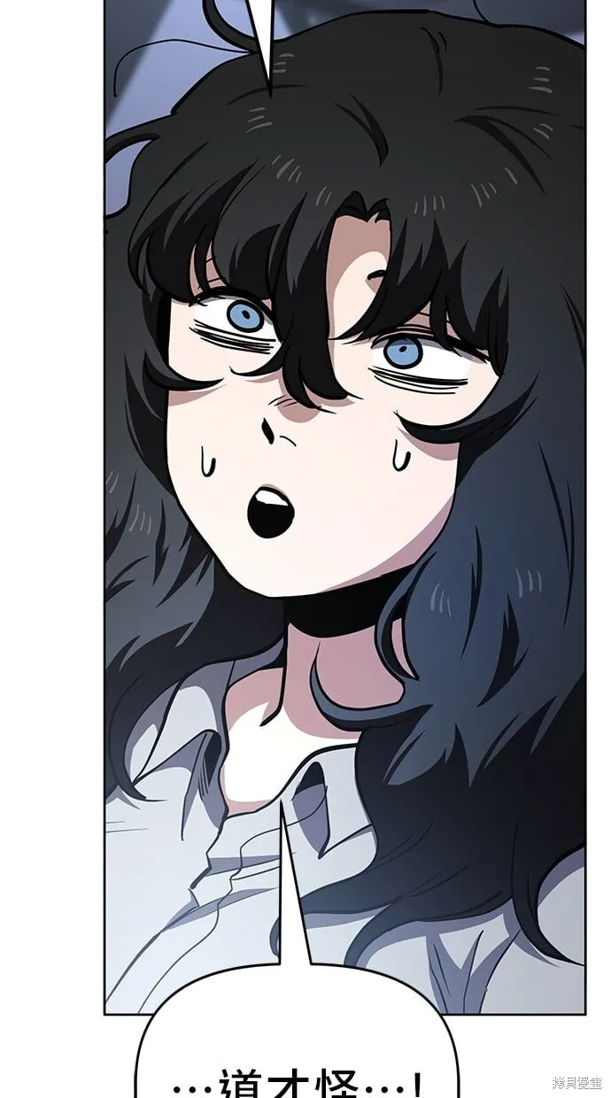 第51话 第35页