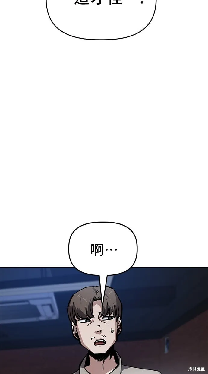 第51话 第36页