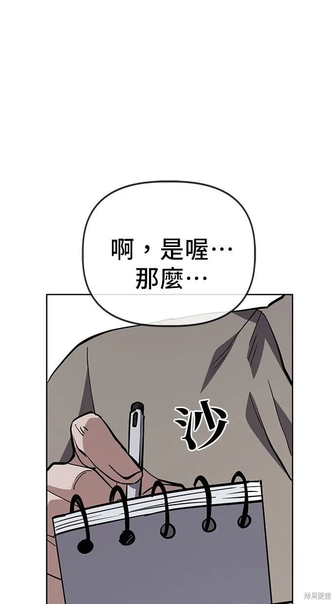 第51话 第38页