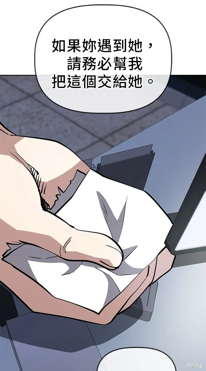 第51话 第40页