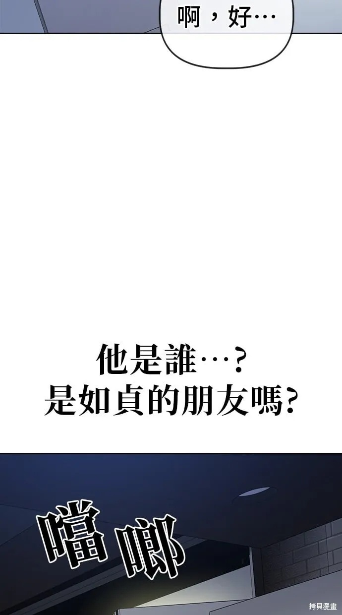 第51话 第41页