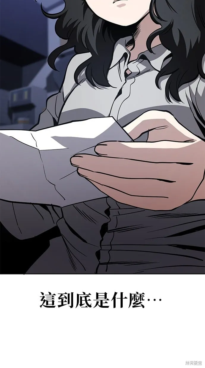 第51话 第44页