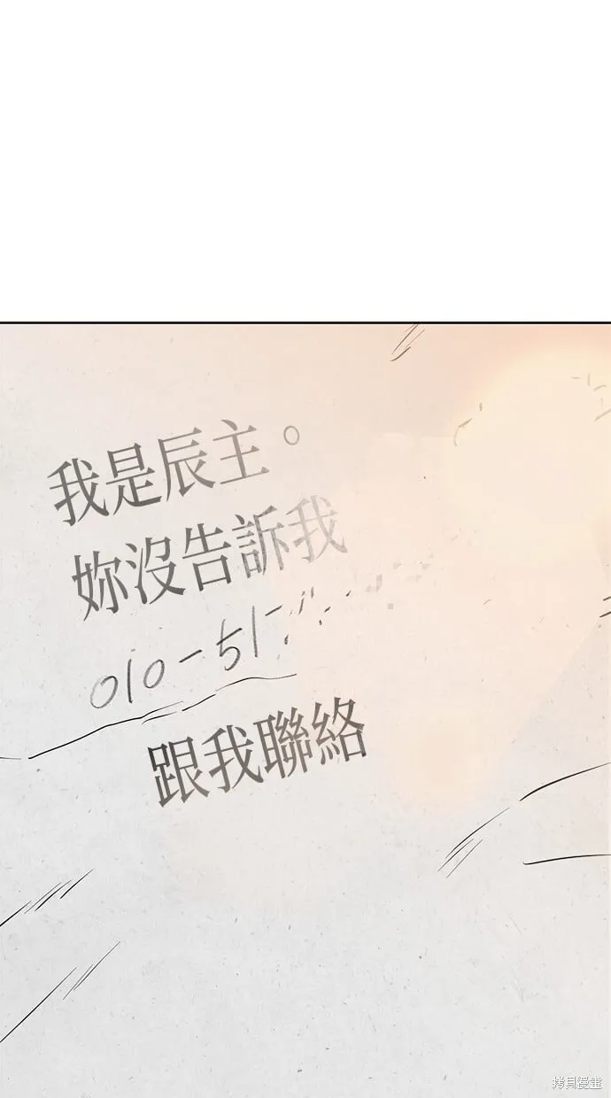 第51话 第45页