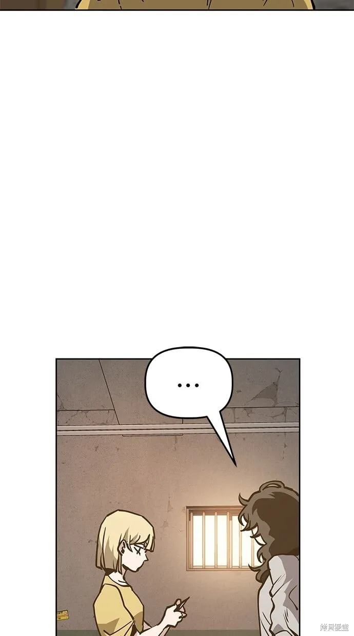 第51话 第50页