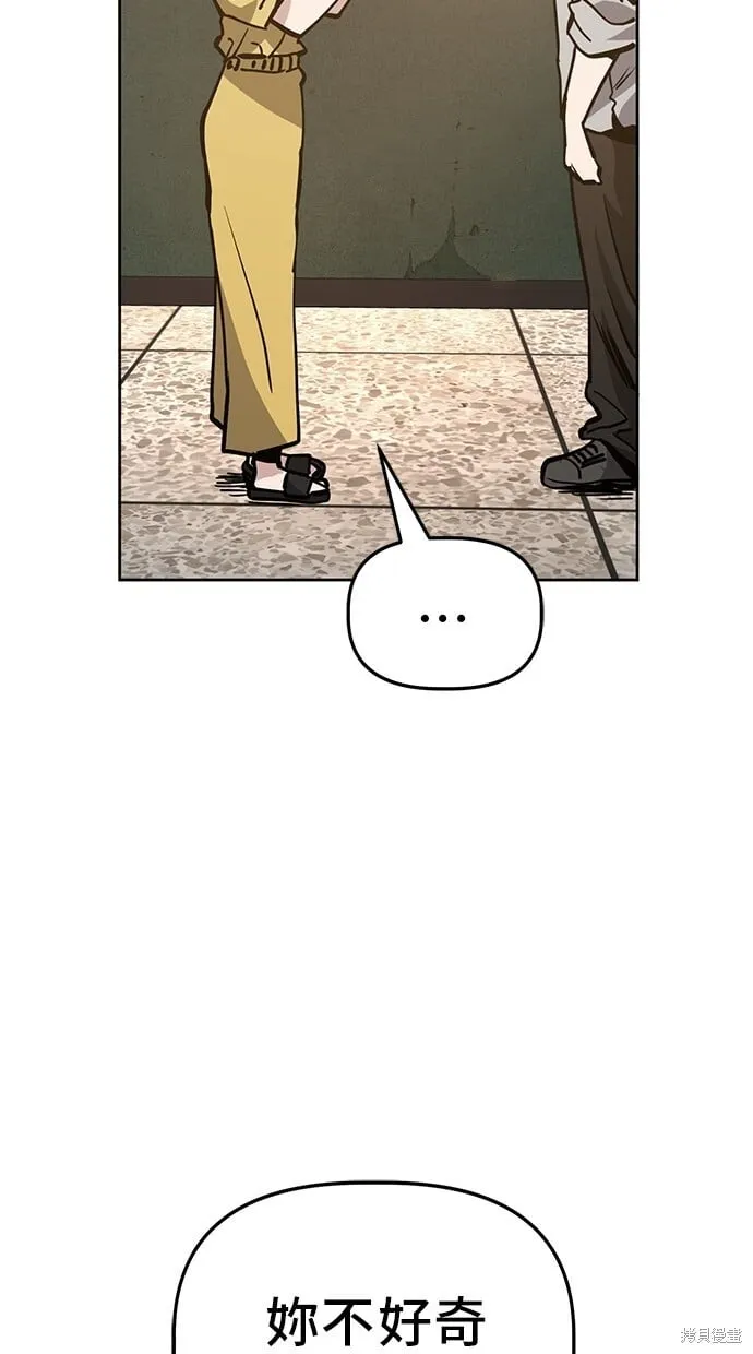 第51话 第51页