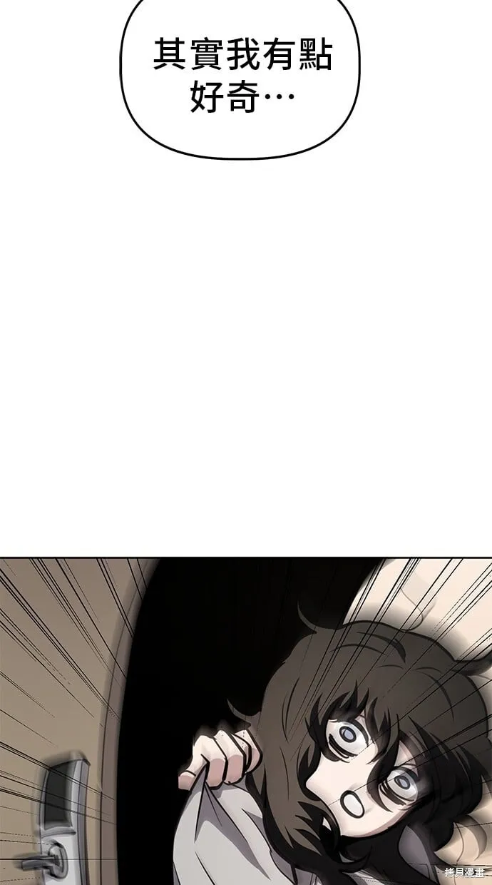 第51话 第59页