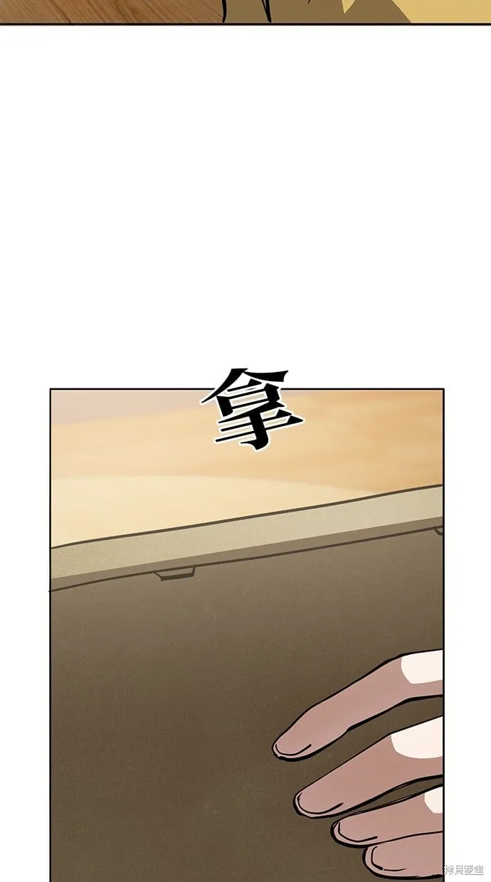 第51话 第63页