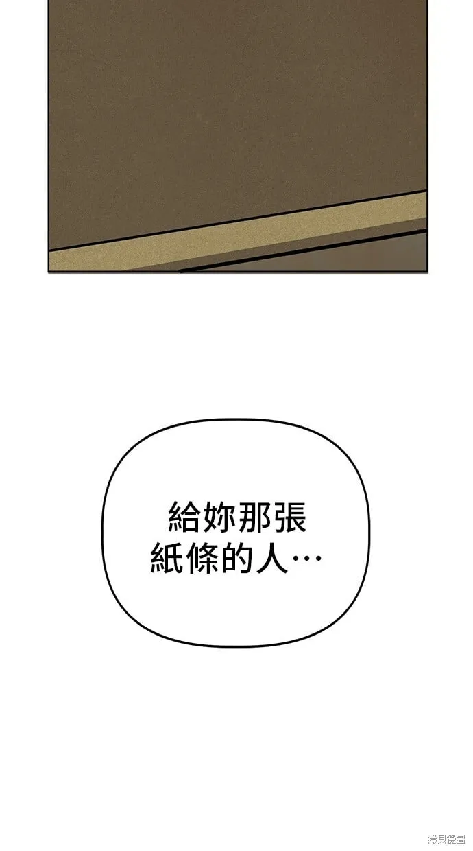 第51话 第64页